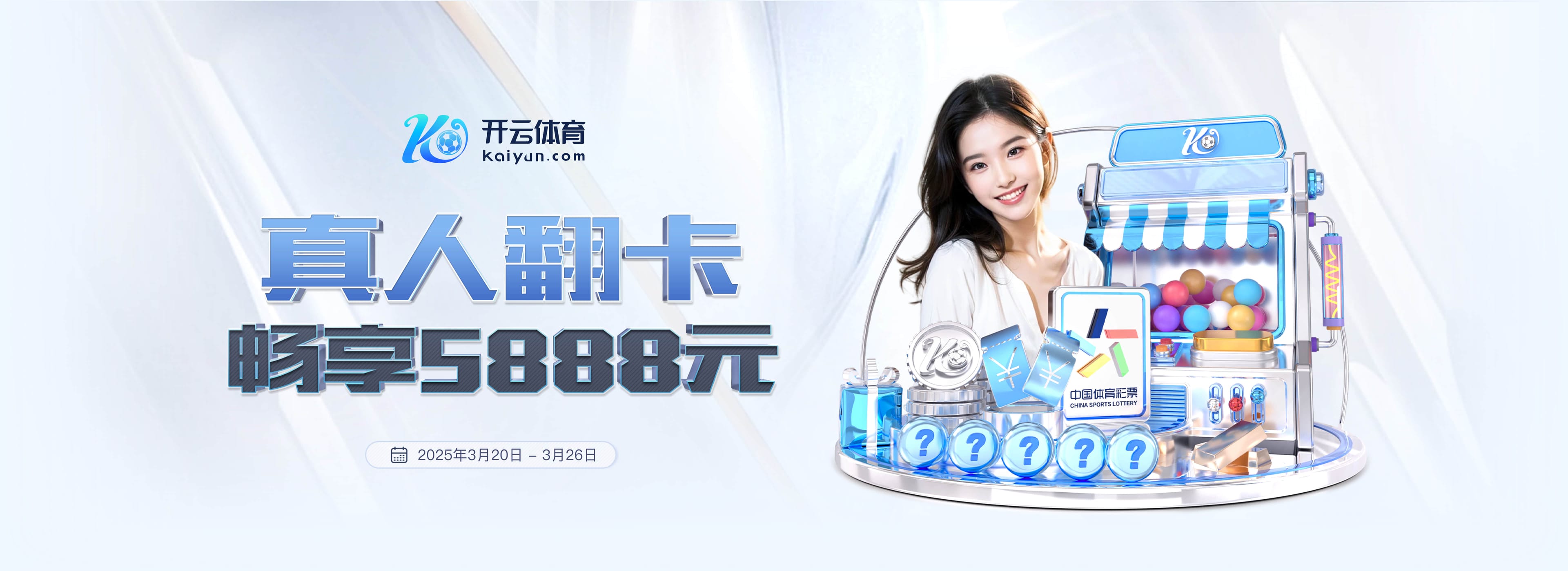 本赛季8轮3胜3平2负！尤文连续5轮意甲不胜，是2024年5月以来最长